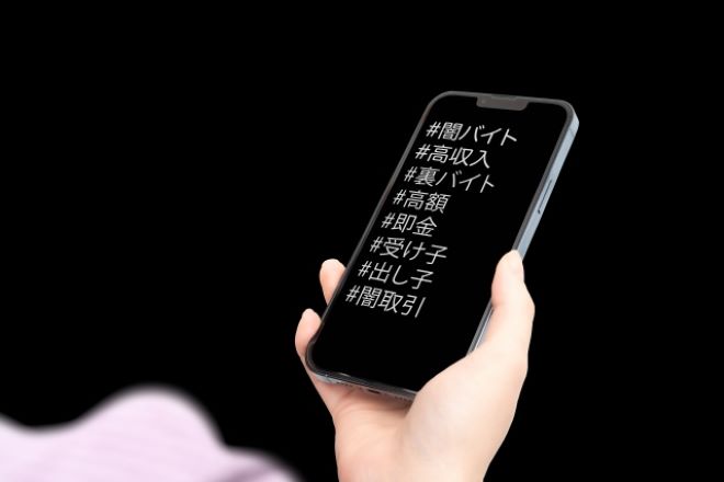 タイトル画像