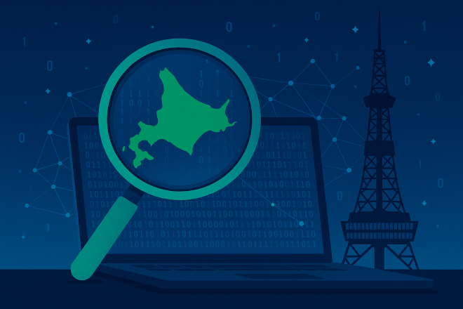 北海道のネットトラブル相談窓口|デジタル探偵