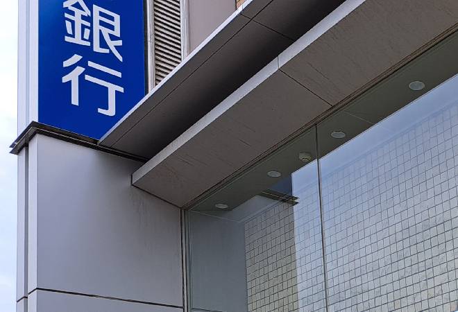 銀行の外観。